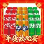 可口可乐 330ml*24罐