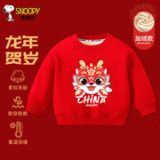 SNOOPY 史努比 儿童红色加绒卫衣