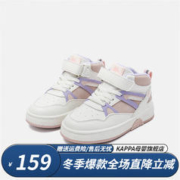 Kappa 卡帕 儿童魔术贴板鞋