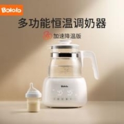 Bololo 波咯咯 恒温水壶调奶器婴儿1.3L夜灯多功能温奶暖奶器冲奶器 液晶款BL-1206