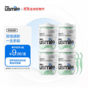 京东PLUS：usmile 笑容加 小海马牙线棒（双线清新）50支*4盒共200支