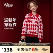 Disney 迪士尼 童装儿童女童国风翻领毛衣保暖上衣23冬DB341HE19红150