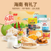 Nanguo 南国 海南特产南国大礼盒装2632g三亚椰子糖零食品海口年货手信