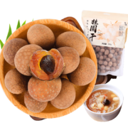 概率券：派绅 桂圆干500g 龙眼干