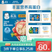 Gerber 嘉宝 营养米粥