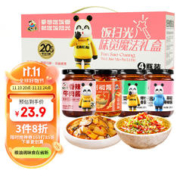 限移动端、京东百亿补贴：饭扫光 下饭菜团购礼盒装200g*4 榨菜酱腌菜 牛肉辣椒酱 拌饭拌面