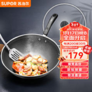 SUPOR 苏泊尔 EC30JAC05 炒锅(30cm、不粘、304不锈钢)
