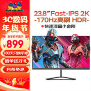 ViewSonic 优派 VX2479-2K-PRO 23.8英寸Fast IPS显示器（2560*1440、170Hz、1ms）