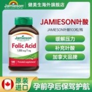 Jamieson 健美生 叶酸1,000 mcg 100粒