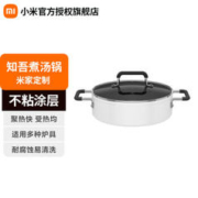 MIJIA 米家 DCL002CM 电磁炉 白色 青春版