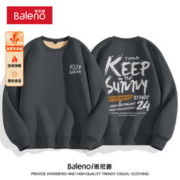 Baleno 班尼路 圆领卫衣男冬季大码加绒保暖无帽长袖青少年羊羔绒款休闲打底衫