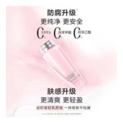 兰蔻 舒缓版爽肤水补水护肤粉水400ml
