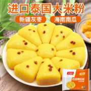 plus会员、需首购:千味央厨 红枣南瓜糕 300g