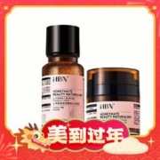 HBN 早C晚A套装（发光水150ml+晚霜50g+赠 洁面20g+发光水30ml+精华乳10ml+精粹露10ml+湿敷巾1盒+礼袋+礼盒）