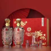 超级补贴：五粮液 喜福盛世 52度浓香白酒 500ml*2瓶 带酒具