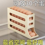捷炫 滑梯鸡蛋收纳盒冰箱侧门收纳盒黑色一个