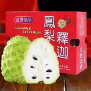 尹福记 牛奶释迦果 净重5斤 中大果 200-300克