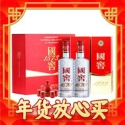 爆卖年货：国窖1573 泸州老窖官方 经典装浓香白酒 52%vol 375mL 2瓶