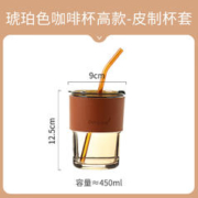 ZARVYRELAXED 宅轻松 玻璃杯女生夏牛奶杯便携咖啡杯耐热防爆水杯美式复古 茶色