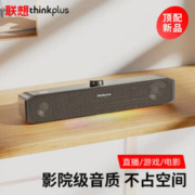 Lenovo 联想 电脑音响小音箱有线蓝牙家用超重低音炮桌面台式电脑笔记本通用USB长条迷你手机音箱RGB发光