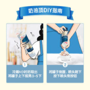 Anchor 安佳 三人团 Anchor 安佳 比利时进口 喷射动物淡奶油稀奶油250g 烘焙原料奶盖甜品