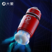 大象 NO2 飞机杯 5种紧度 夹吸旋转