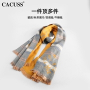 cacuss围巾女冬披肩女士围巾户外出游保暖双面围脖女生日礼物送人围巾W0332 黄色 185cm*60cm
