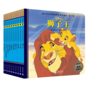 儿童绘本迪士尼全明星经典故事图画故事书 穿线纸板书耐翻撕不烂 更安全 狮子王第7辑