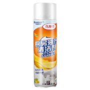 乌斯京  泡沫油污清洗剂 500ml*3瓶装
