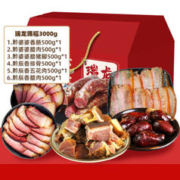 黔婆婆 年货腊味礼盒 瑞龙赐福 6斤