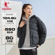 QIAODAN 乔丹 女款运动羽绒服