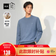 HLA 海澜之家 针织衫男23秋新冬款毛衣 （含羊毛）中蓝02 170/88A(M)