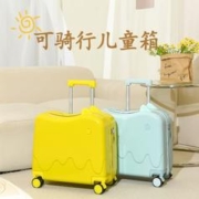 伊陆迁 儿童行李箱女18寸小型轻便登机密码拉杆箱小孩可坐旅行皮箱