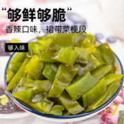 轻即 裙带菜梗段海白菜海带苗海藻沙拉香辣低脂即食下饭菜榨菜咸菜腌菜
