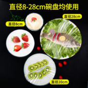 限移动端：SHUANG YU 一次性保鲜膜套400只