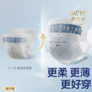 PLUS会员！babycare 皇室狮子王国系列 宝宝纸尿裤 NB/S/M/L/XL