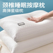 限移动端、京东百亿补贴：南极人 枕头睡眠深度颈椎枕芯一对拍二枕宿舍单个男整头不塌陷软 针织棉热熔枕-皎白48x74cm单支装