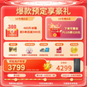 海尔（Haier）电冰箱四开门家用十字对开门风冷无霜大容量双变频一级能效 478升【宽：833，深：650，高：1815】
