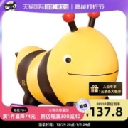 B.Toys 比乐 儿童充气玩具运动跳跳球大黄蜂羊角球宝宝动物
