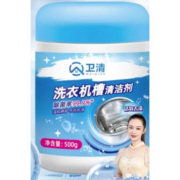 Plus会员、概率券:卫清洗衣机 清洗剂500g
