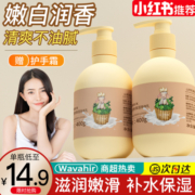 身体乳秋冬保湿滋润补水干燥止痒润肤乳男女烟酰胺正品官方旗舰店
