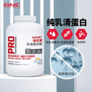 【效期至24年6月】GNC健安喜 分离乳清蛋白粉2268g 浓缩健身营养品蛋白质粉瘦人增健肌重约5磅 香草口味