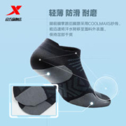 XTEP 特步 防滑耐磨运动袜男女短袜子