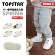 TOPSTAR 儿童运动鞋女童鞋子春秋休闲板鞋男童软底童鞋韩系脏脏鞋