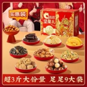 ChaCheer 洽洽 坚果礼盒1504g/10袋