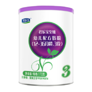 君乐宝（JUNLEBAO）至臻 A2 奶源幼儿配方奶粉3段（12-36月龄）听装170g 添加OPO+CPP