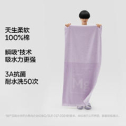 Bananain 蕉内 棉棉500E浴巾女纯棉家用擦脸洗澡洗浴毛巾男全棉吸水亲肤抗菌