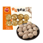 三全 火锅丸料涮烤食材即烹牛肉鱼豆腐虾滑蟹柳蛋饺火锅丸子锁鲜装