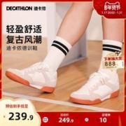 DECATHLON 迪卡侬 BS190 男女款运动板鞋