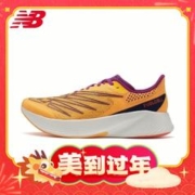 爆卖年货：new balance RC Elite系列 男子跑鞋 MRCELSV2
